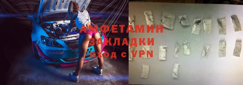 Amphetamine Premium  Кудымкар 