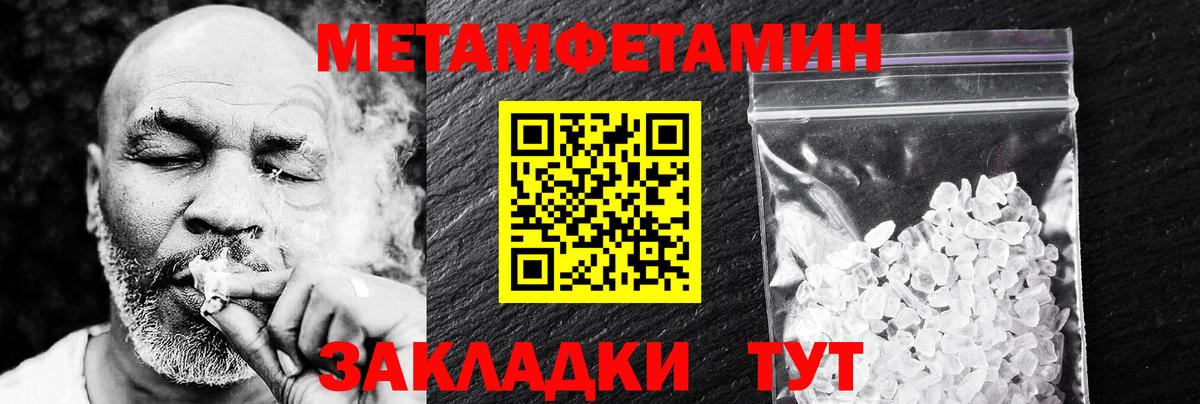 Амфетамин Розовый Кудымкар
