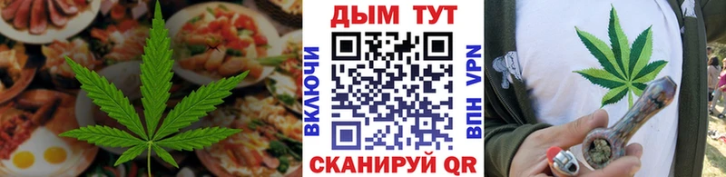 Печенье с ТГК конопля  kraken как войти  Кудымкар 
