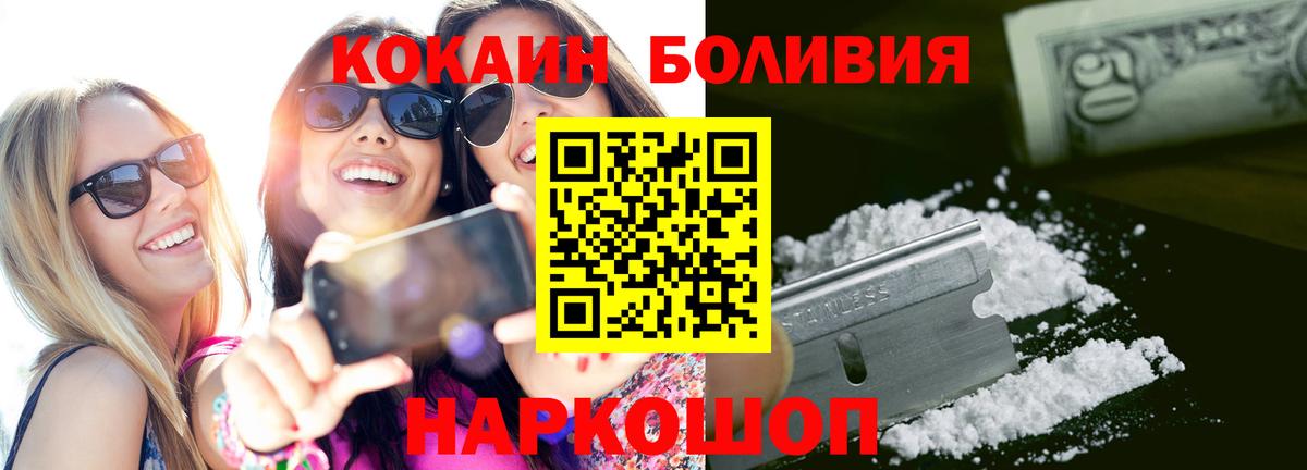 Cocaine 99%  COCAIN VHQ  Кудымкар 