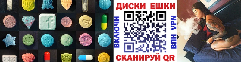 Ecstasy 250 мг  Кудымкар 