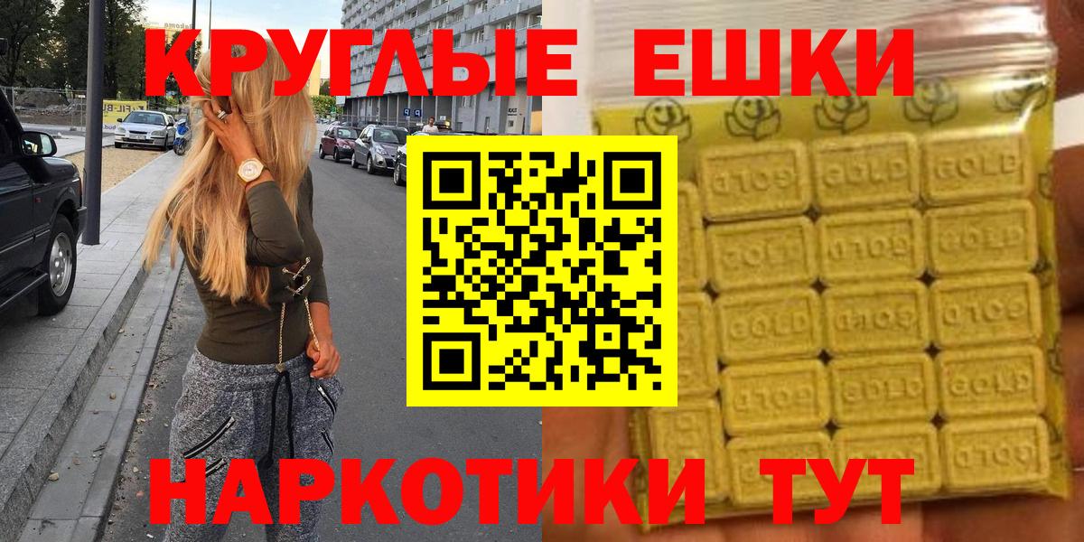 Ecstasy диски Кудымкар