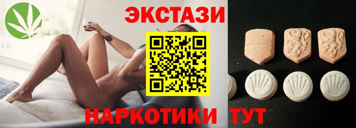 магазин  наркотиков  Ecstasy TESLA  Вход с VPN  Кудымкар 