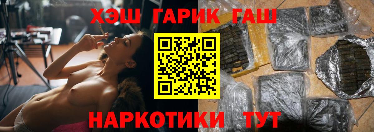 ГАШ 40% ТГК Кудымкар