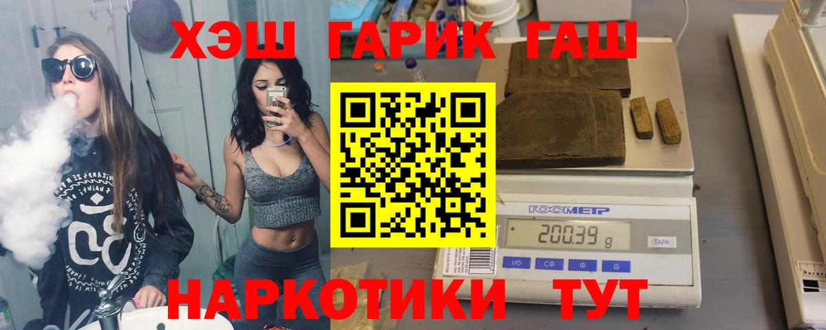 Гашиш VHQ  Кудымкар  ГАШ убойный 