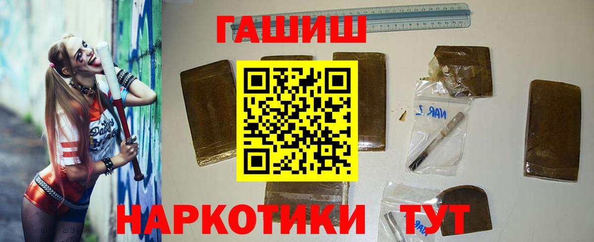 ГАШИШ 40% ТГК  ГАШ Ice-O-Lator  Гашиш  Кудымкар  Вход с VPN 