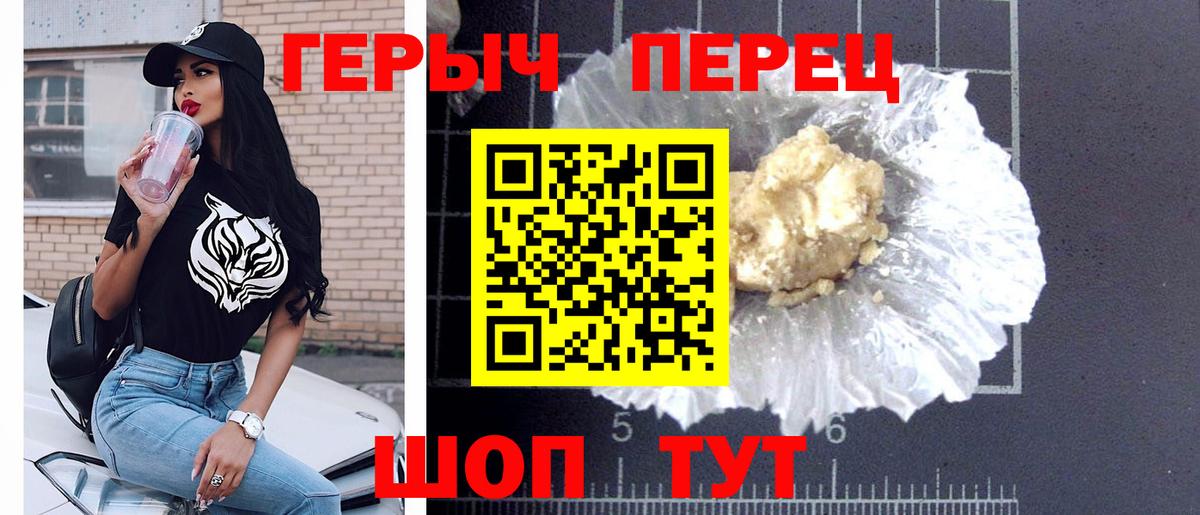 Героин Афган  Кудымкар 