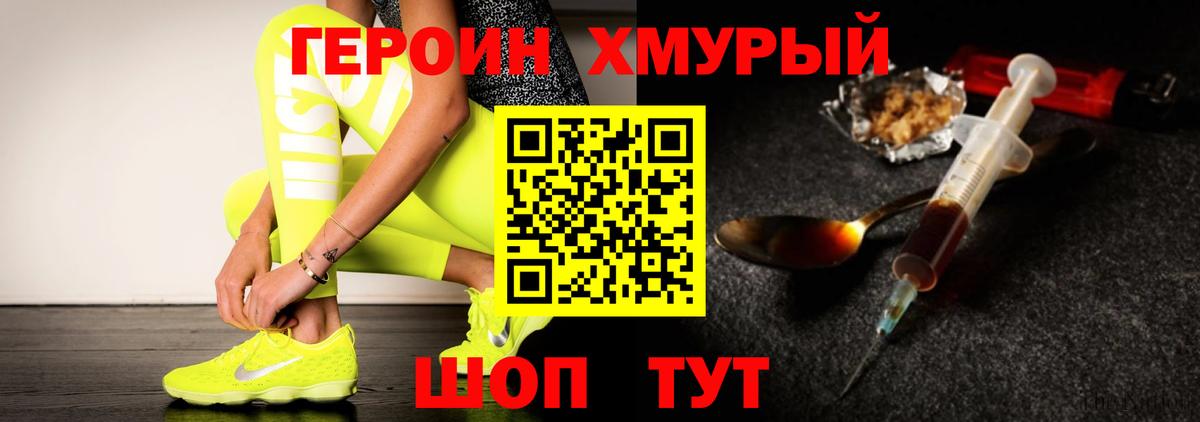 Кудымкар  Героин гречка  Вход с VPN 