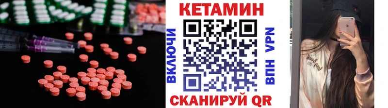 КЕТАМИН VHQ  mega вход  Кудымкар 