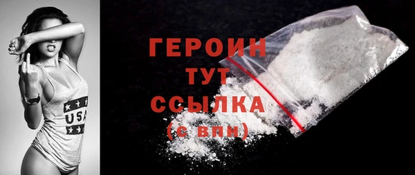 дживик Новозыбков