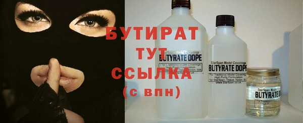 альфа пвп VHQ Няндома