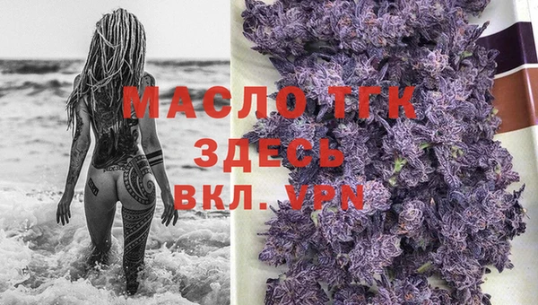 метамфетамин Зеленокумск