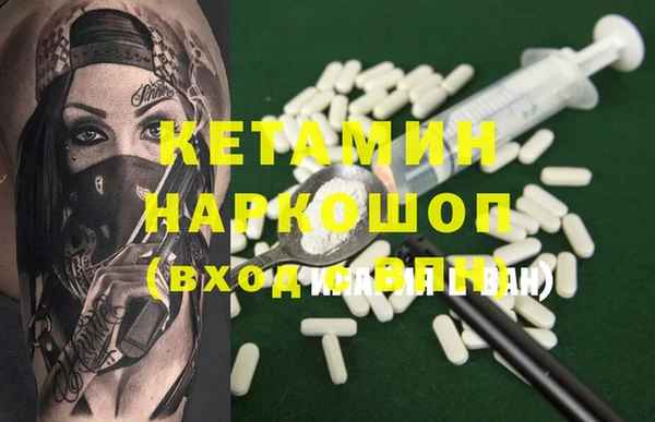 метамфетамин Зеленокумск