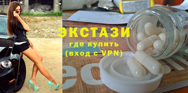 mdma Новодвинск