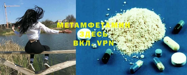 герыч Нея