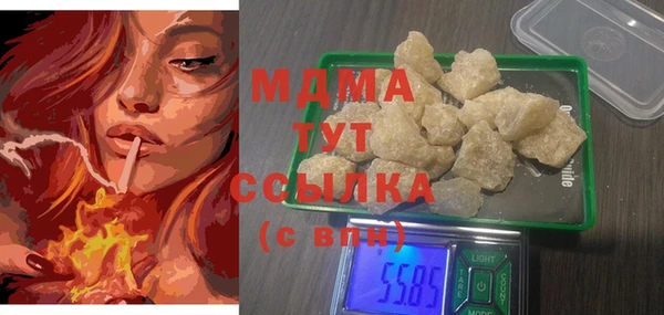 альфа пвп VHQ Няндома