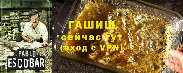 альфа пвп Зеленодольск