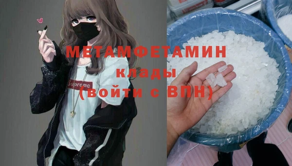 соль ск Нязепетровск