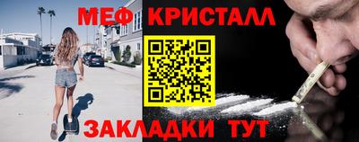 амф Волжск