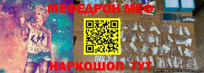 скорость Волгодонск