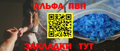 амф Волжск