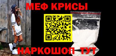 амф Волжск