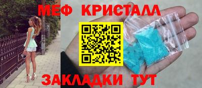 винт Волжский
