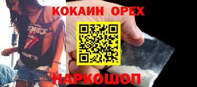 круглые Аргун