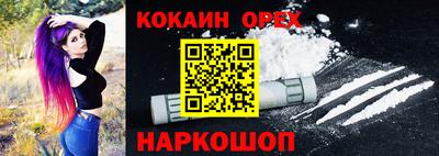 скорость Волгодонск