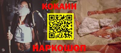 jwh Апшеронск