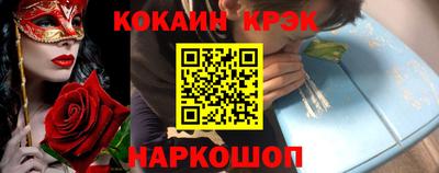 винт Волжский