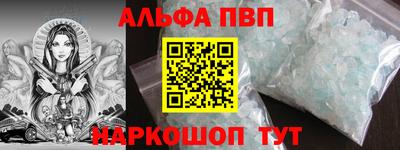 круглые Аргун