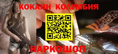 круглые Аргун