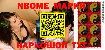 амф Волжск