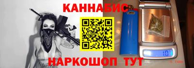 винт Волжский