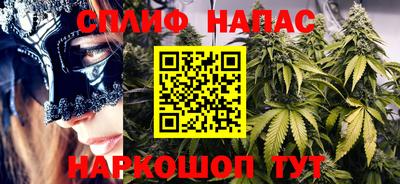 винт Волжский