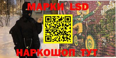 винт Волжский