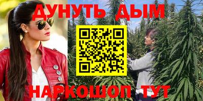 jwh Апшеронск