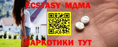 скорость Волгодонск