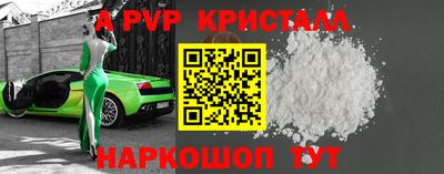 винт Волжский