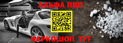 jwh Апшеронск