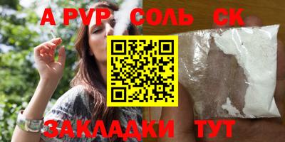 скорость Волгодонск
