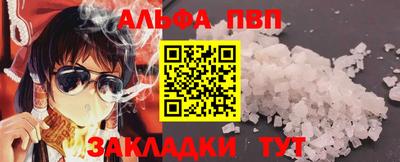 jwh Апшеронск