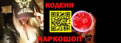 круглые Аргун