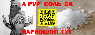 винт Волжский