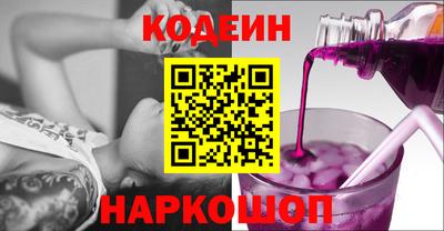 скорость Волгодонск