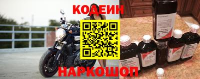 винт Волжский
