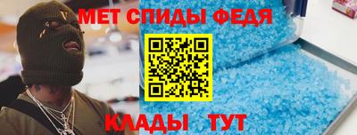 винт Волжский