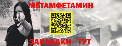 амф Волжск