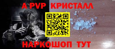 амф Волжск